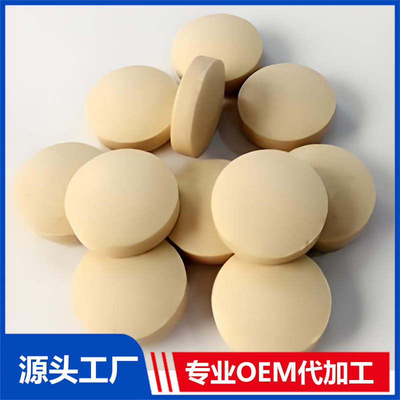 壓片糖果OEM代加工 片劑咀嚼片定制ODM生產(chǎn)源頭工廠