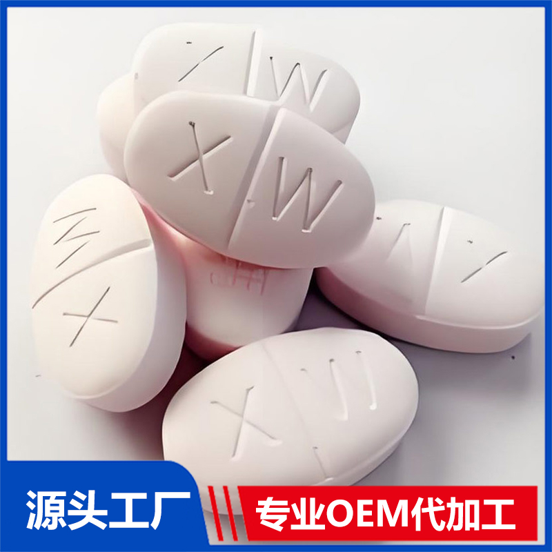 各種片劑OEM代加工 壓片糖果咀嚼片定制生產(chǎn)廠家