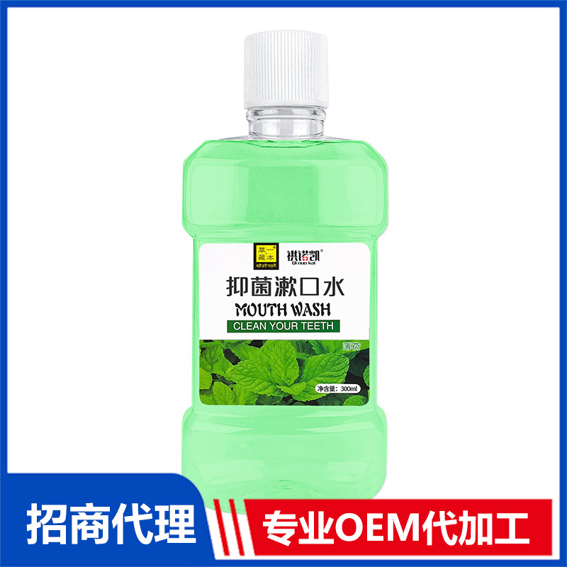 草一藏本抑菌漱口水薄荷OEM代加工 漱口水貼牌加工源頭工廠