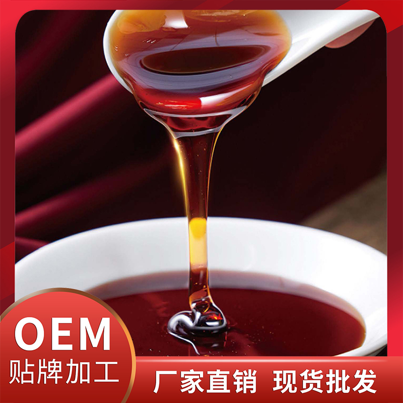 酸棗仁安神膏現(xiàn)貨批發(fā) 養(yǎng)生膏滋O(píng)EM/ODM膏方代加工源頭廠(chǎng)家