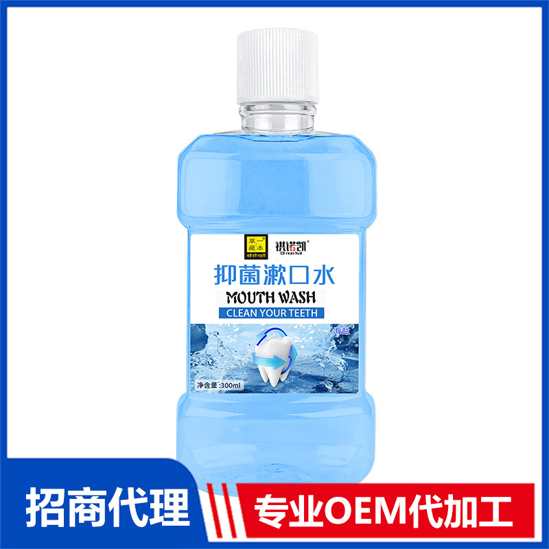 草一藏本抑菌漱口水海鹽OEM代加工 漱口水貼牌加工源頭工廠
