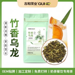 竹香烏龍茶OEM代加工