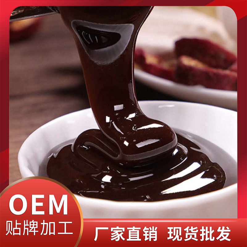 茯苓益氣膏現(xiàn)貨批發(fā) 養(yǎng)生膏滋O(píng)EM/ODM膏方代加工源頭廠(chǎng)家