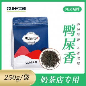 鴨屎香茶OEM代加工
