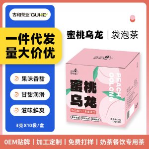長沙同和茶業(yè)有限公司