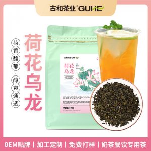 荷花烏龍茶OEM代加工