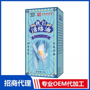 祺諾凱跌打活絡(luò)油OEM代加工 抑菌油劑噴劑加工定制源頭工廠