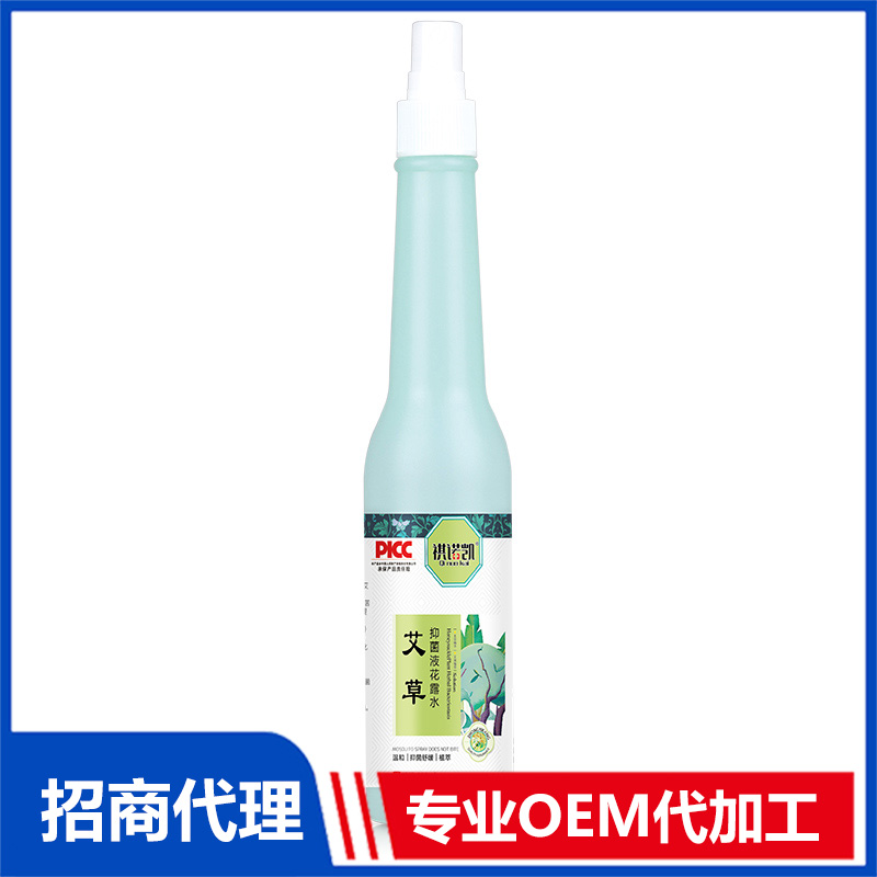 祺諾凱艾草抑菌液花露水OEM代加工 花露水加工定制源頭工廠
