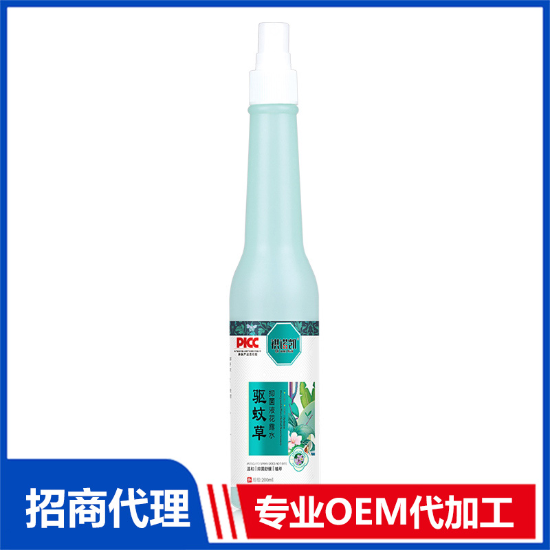 祺諾凱驅(qū)蚊草抑菌液花露水OEM代加工 花露水加工定制源頭工廠