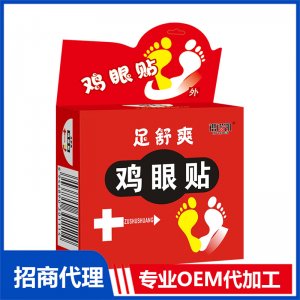 祺諾凱雞眼貼OEM代加工 雞眼貼加工定制