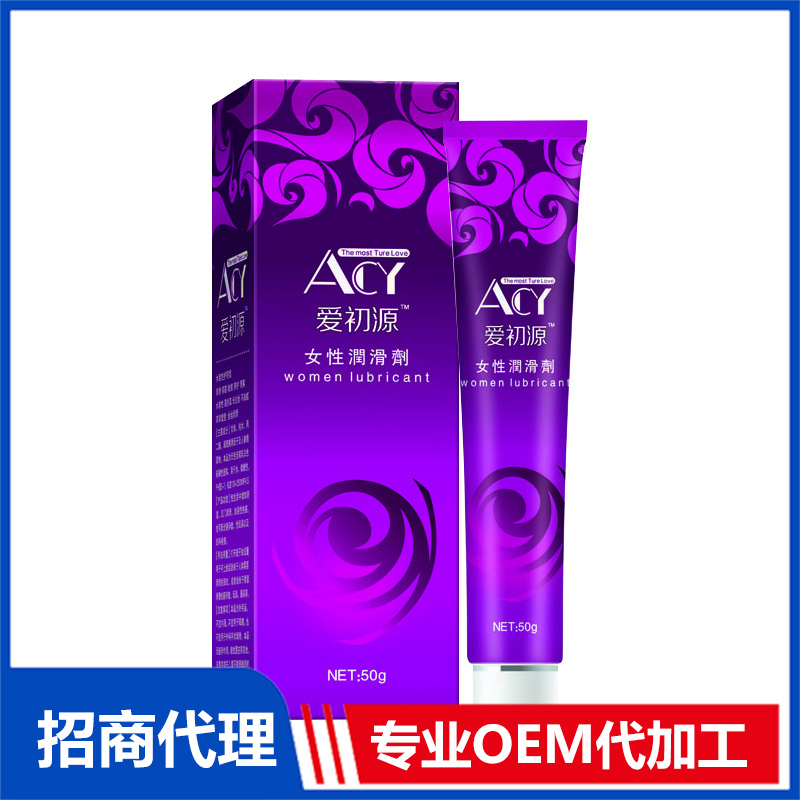 祺諾凱愛初源女性潤滑劑代加工 私密護(hù)理潤滑劑OEM代工源頭工廠