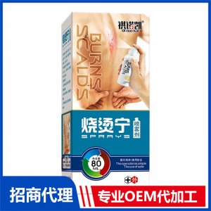 祺諾凱燒燙寧噴霧劑OEM代加工 噴霧劑貼牌定制源頭工廠