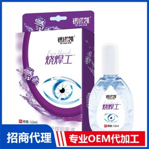 祺諾凱燒焊工魚(yú)腥草護(hù)理抑菌液 護(hù)眼抑菌液OEM代加工