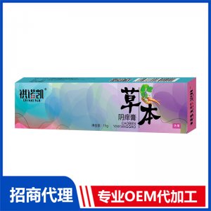 祺諾凱草本陰癢膏代加工 軟膏OEM代工源頭工廠