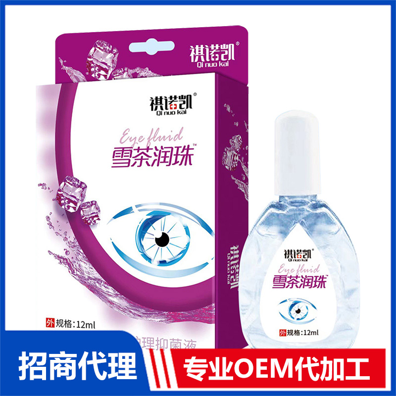 祺諾凱雪茶潤(rùn)珠魚(yú)腥草護(hù)理抑菌液 護(hù)眼抑菌液OEM代加工