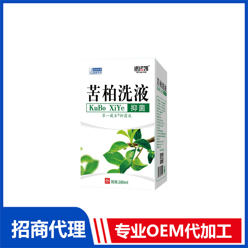 祺諾凱苦柏洗液代加工 抑菌洗液OEM代工源頭工廠