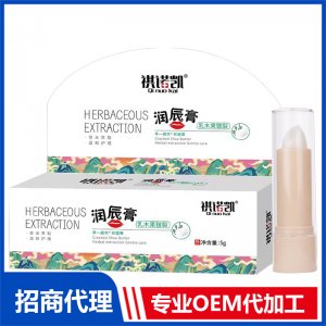 祺諾凱潤唇膏乳木果皸裂OEM代加工 潤唇膏加工定制源頭工廠