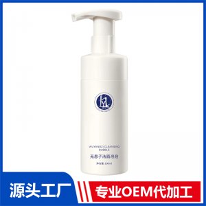 無(wú)患子潔面泡泡 OEM/ODM貼牌代加工批發(fā)定制