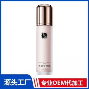 素顏女神霜 OEM/ODM貼牌代加工批發(fā)定制