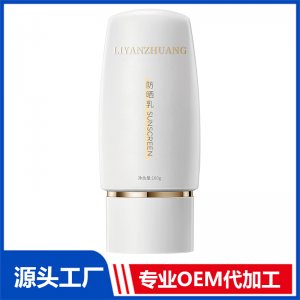 防曬乳OEM/ODM貼牌代加工批發(fā)定制源頭工廠