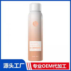 舒緩脫毛噴霧 OEM/ODM貼牌代加工批發(fā)定制