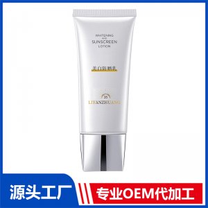 美白防曬乳OEM/ODM貼牌代加工批發(fā)定制