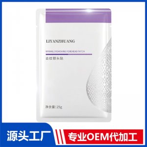 去紋額頭貼 OEM/ODM貼牌代加工批發(fā)定制