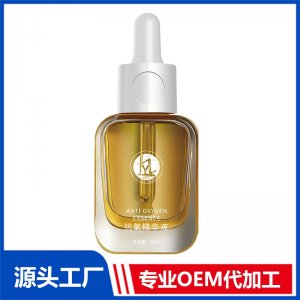 抗氧精華液OEM/ODM貼牌代加工