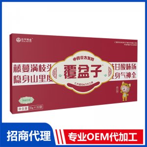 覆盆子中藥膏方發(fā)酵OEM代加工 藥食同源膏滋貼牌代工源頭工廠