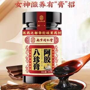 南京同仁堂阿膠八珍膏OEM代加工