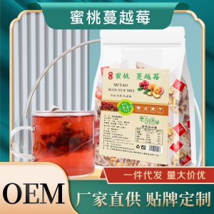 蜜桃蔓越莓風(fēng)味水果茶三角包OEM代加工
