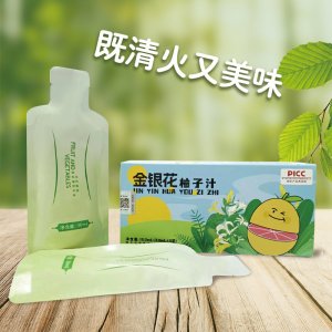 金銀花柚子汁OEM代加工