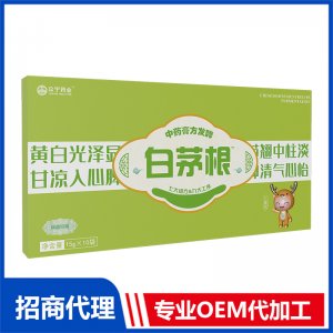 白茅根中藥膏方發(fā)酵OEM代加工 藥食同源膏滋貼牌代工源頭工廠