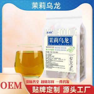 茉莉烏龍茶 OEM代加工