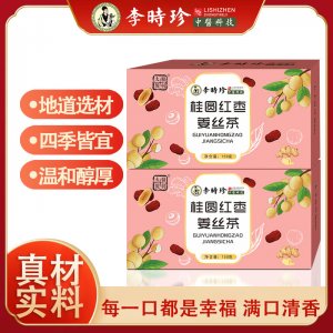 【李時珍】桂圓紅棗姜絲茶OEM代加工