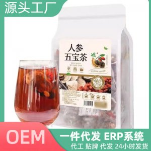 人參桑葚五寶茶OEM代加工