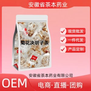 安徽省茶本藥業(yè)有限公司