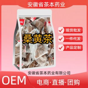 桑黃茶OEM代加工