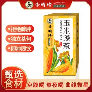 【李時珍】玉米須茶OEM代加工