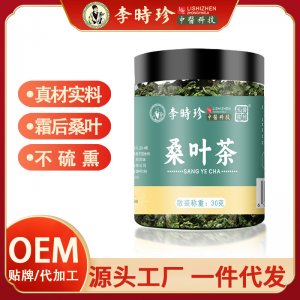 【李時珍】桑葉茶OEM代加工