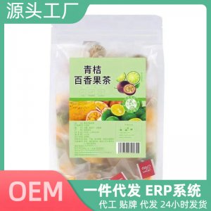 金桔檸檬百香果三角包水果茶OEM代加工