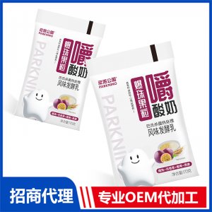 尼諾公園爆珠果粒酸奶代理批發(fā) 果粒酸奶OEM貼牌代加工