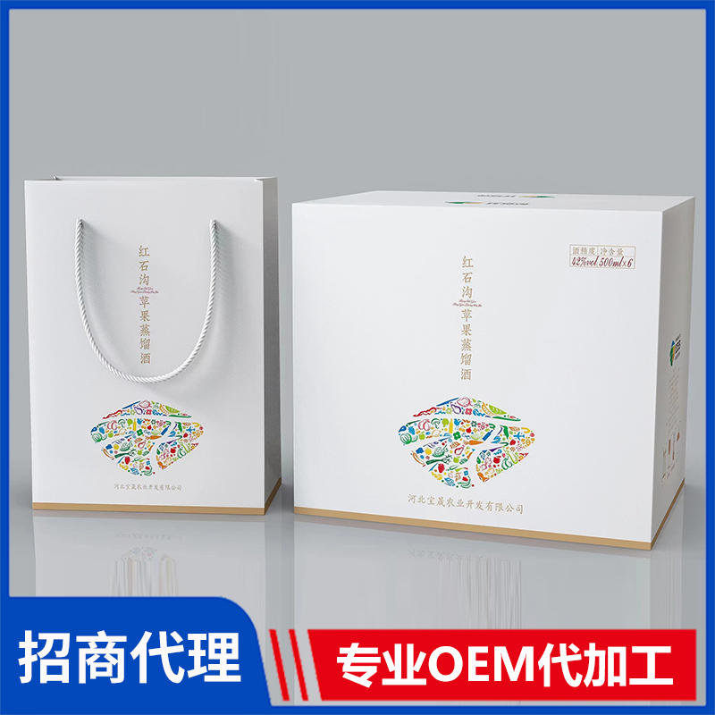 紅石溝蘋果蒸餾酒代理批發(fā) 蒸餾酒果酒OEM代加工