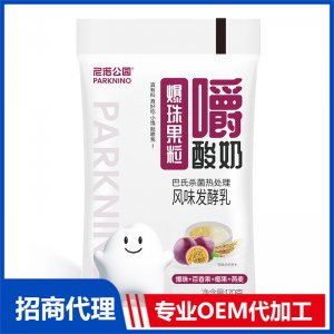 尼諾公園爆珠果粒酸奶代理批發(fā) 果粒酸奶加工定制