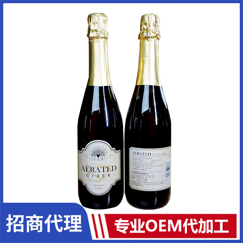 卡芙鉑氣泡蘋果酒代理 酒飲廠家果酒白酒葡萄酒現(xiàn)貨批發(fā)