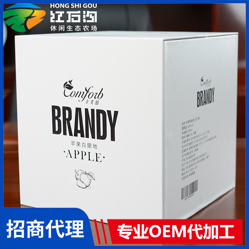卡芙鉑蘋果白蘭地現(xiàn)貨批發(fā) 蒸餾酒果酒OEM代加工