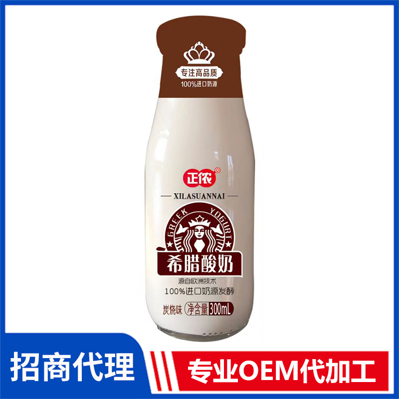 正儂希臘酸奶碳燒味300ml代理批發(fā) 酸奶O(píng)EM貼牌定制代加工