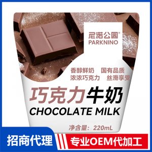 尼諾公園巧克力牛奶代理批發(fā) 牛奶OEM代加工