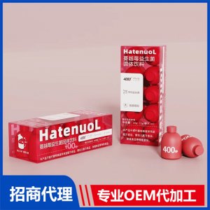 蔓越莓益生菌固體飲料OEM代加工 益生菌固體飲料貼牌定制