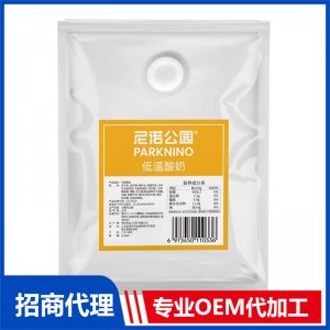 尼諾公園低溫酸奶代理批發(fā) 低溫酸奶加工定制